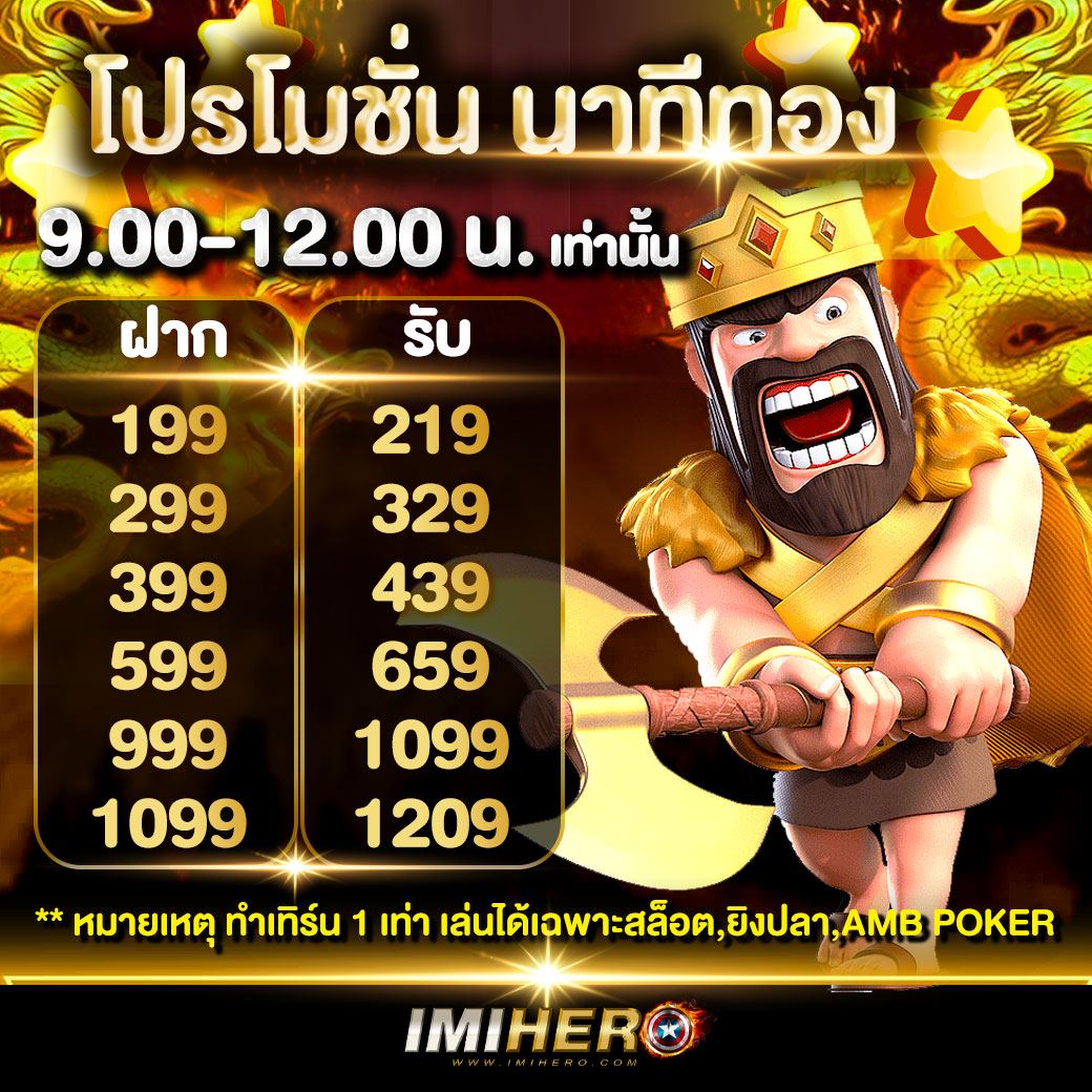 เว็บพนันออนไลน์ 888 เว็บตรง คาสิโนออนไลน์ผ่านเว็บตรง สล็อตแตกง่าย ฝากถอนออโต้ ไม่ผ่านเอเย่นต์ 2026