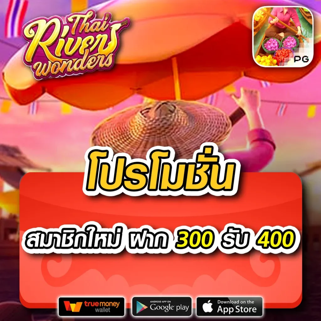 เว็บพนันออนไลน์ เว็บตรง สล็อต ฝากถอนออโต้ ไม่ผ่านเอเย่นต์ 2026