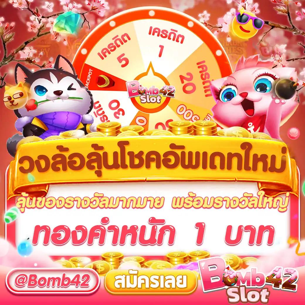 เว็บพนันออนไลน์อันดับ1 เว็บตรง สล็อต ฝากถอนออโต้ ไม่ผ่านเอเย่นต์ 2026
