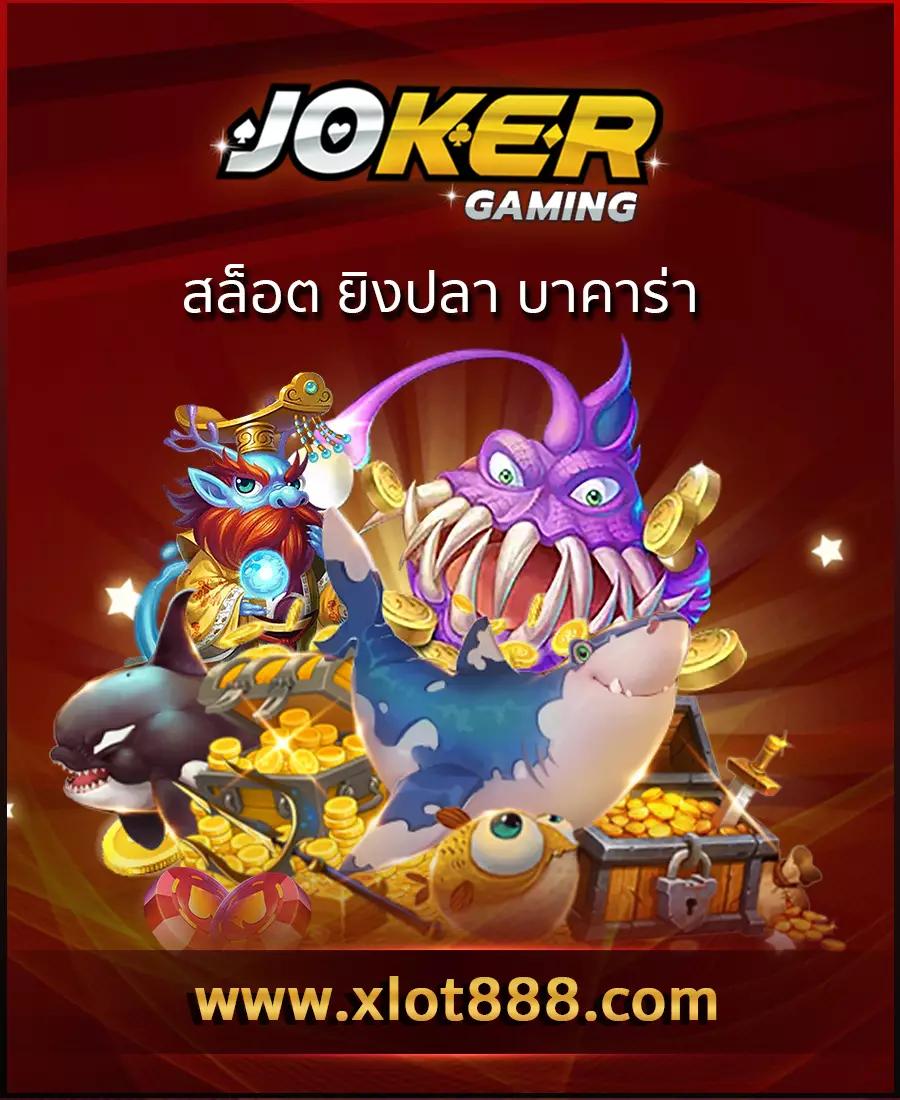 เว็บยูฟ่า เว็บตรง สล็อต ฝากถอนออโต้ ไม่ผ่านเอเย่นต์ 2026