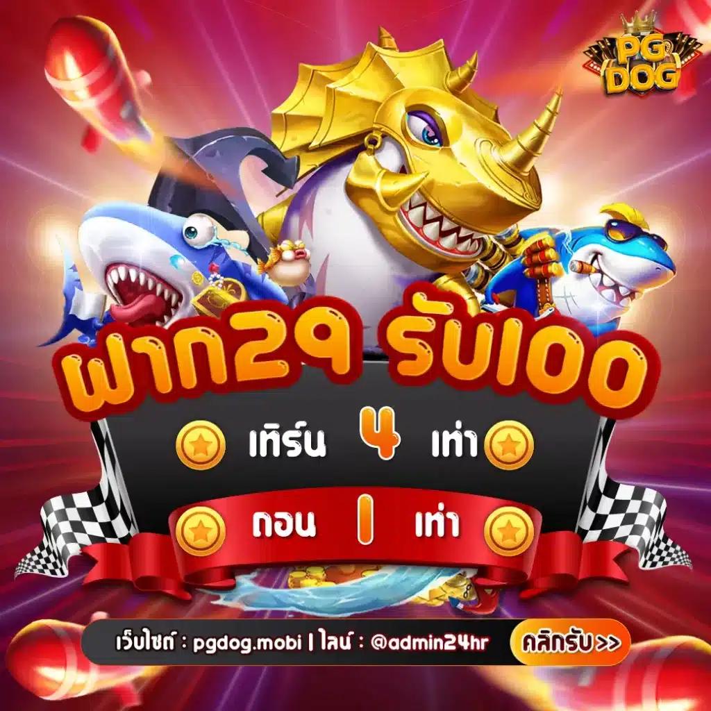 เว็บยูฟ่าเบท เว็บตรง สล็อต ฝากถอนออโต้ ไม่ผ่านเอเย่นต์ 2026
