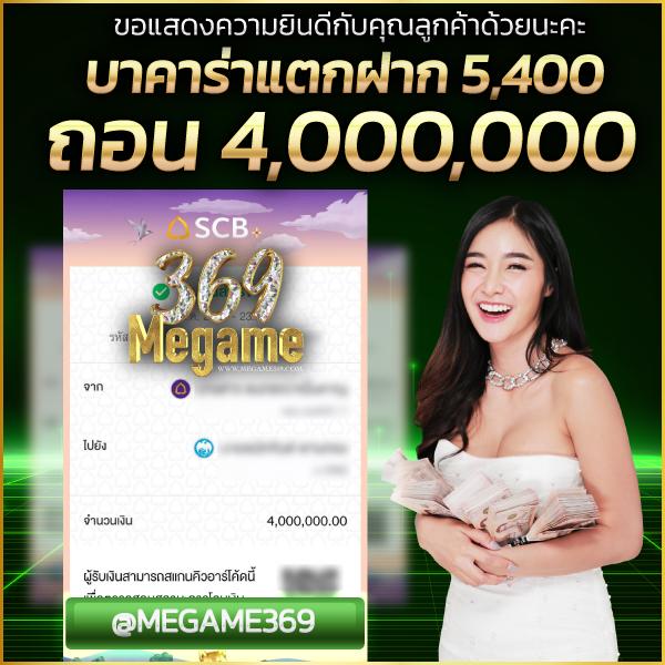 เว็บรวย เว็บตรง สล็อต ฝากถอนออโต้ ไม่ผ่านเอเย่นต์ 2026