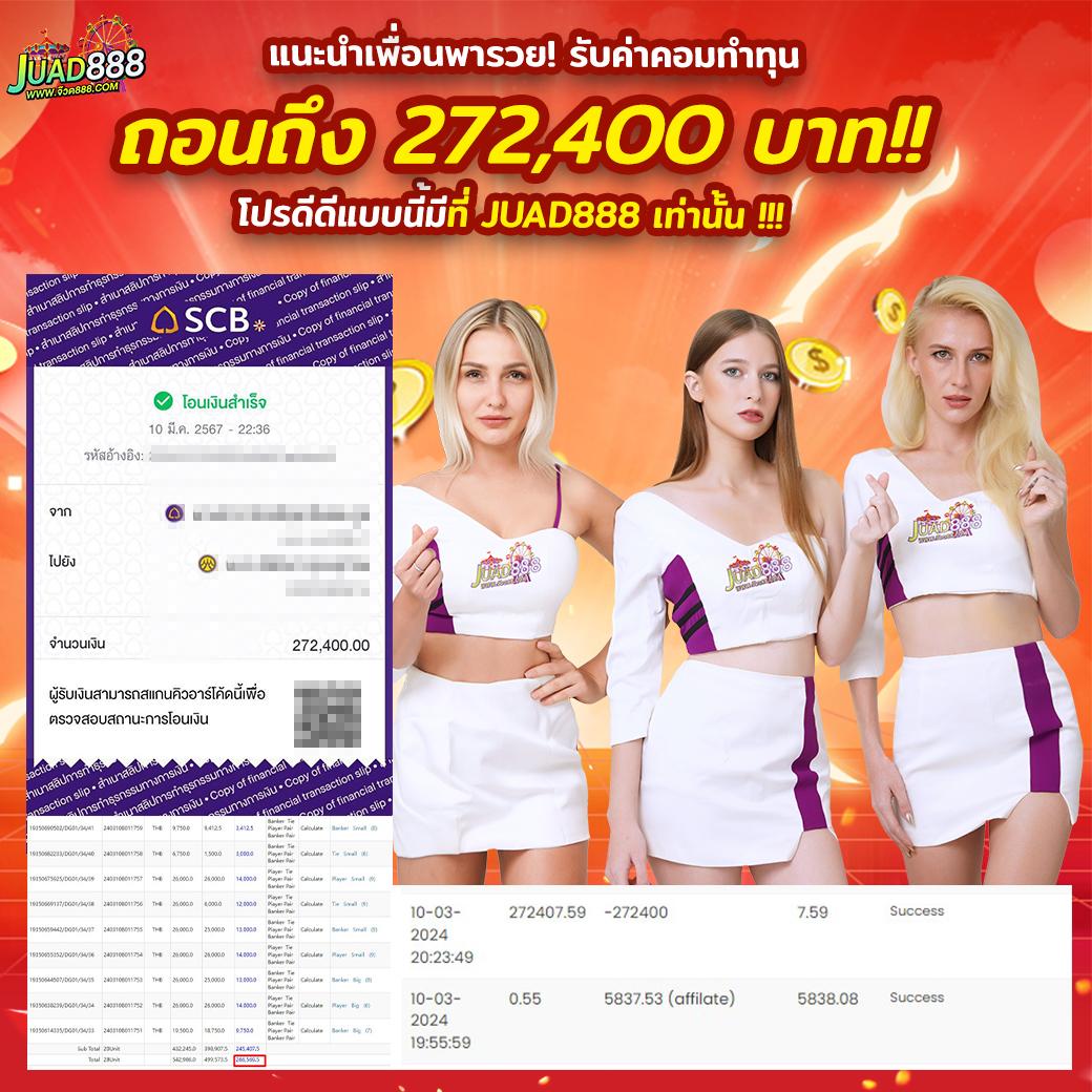 เว็บรวยหวยออนไลน์ เว็บตรง สล็อต ฝากถอนออโต้ ไม่ผ่านเอเย่นต์ 2026
