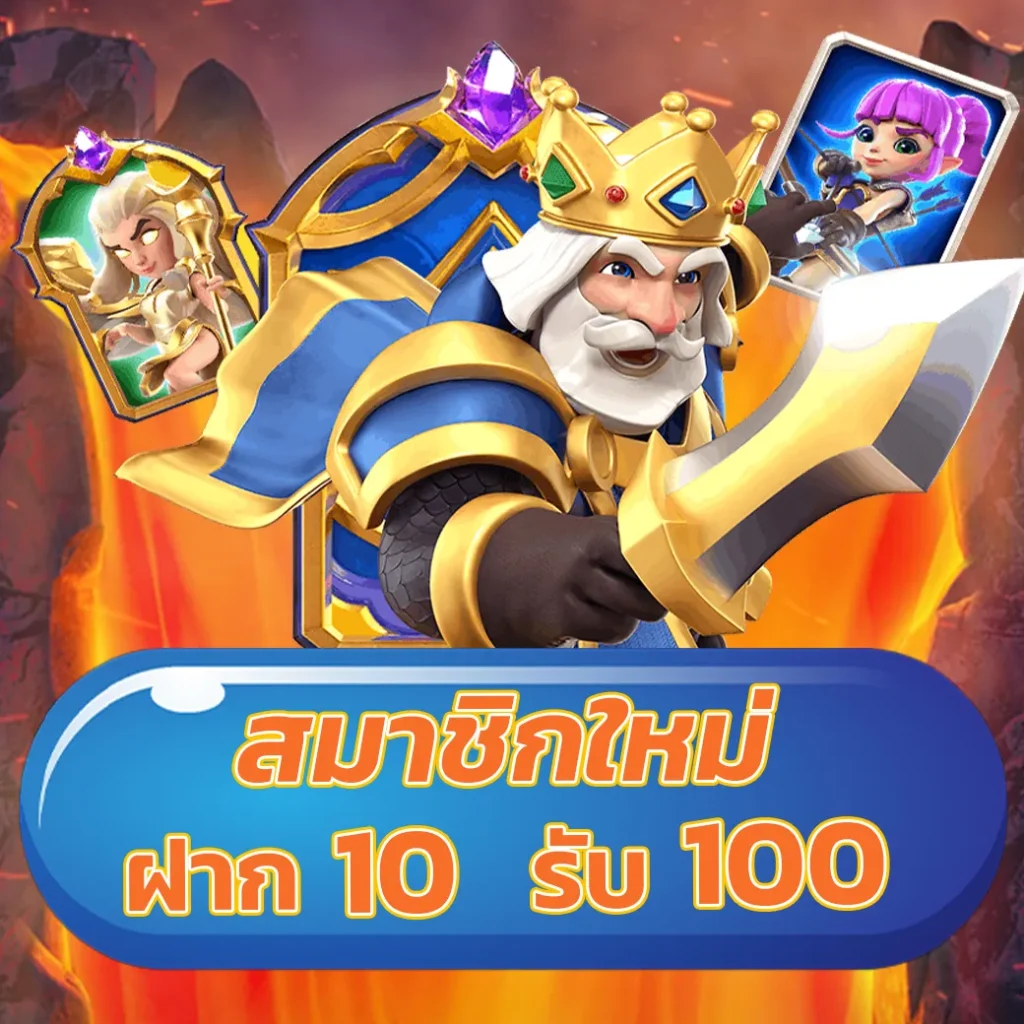 เว็บสล็อต 168 ฝาก ถอน true wallet เว็บตรง สล็อต ฝากถอนออโต้ 2026