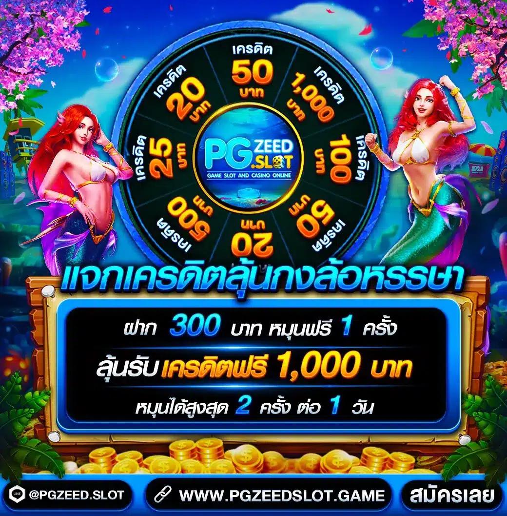 เว็บสล็อต วอ เลท เว็บตรง สล็อต ฝากถอนออโต้ 2026