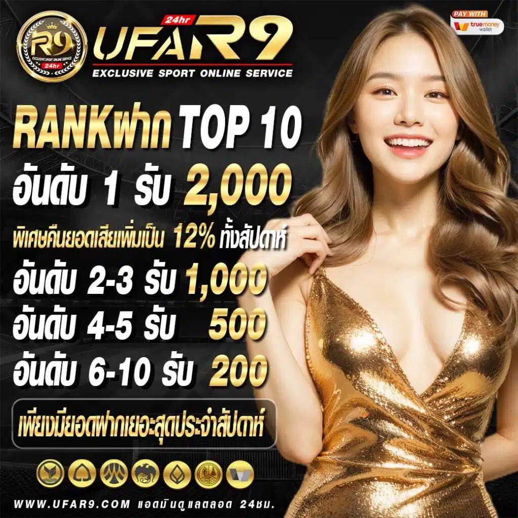 เว็บสล็อตทดลอง เว็บตรง สล็อต ฝากถอนออโต้ 2026