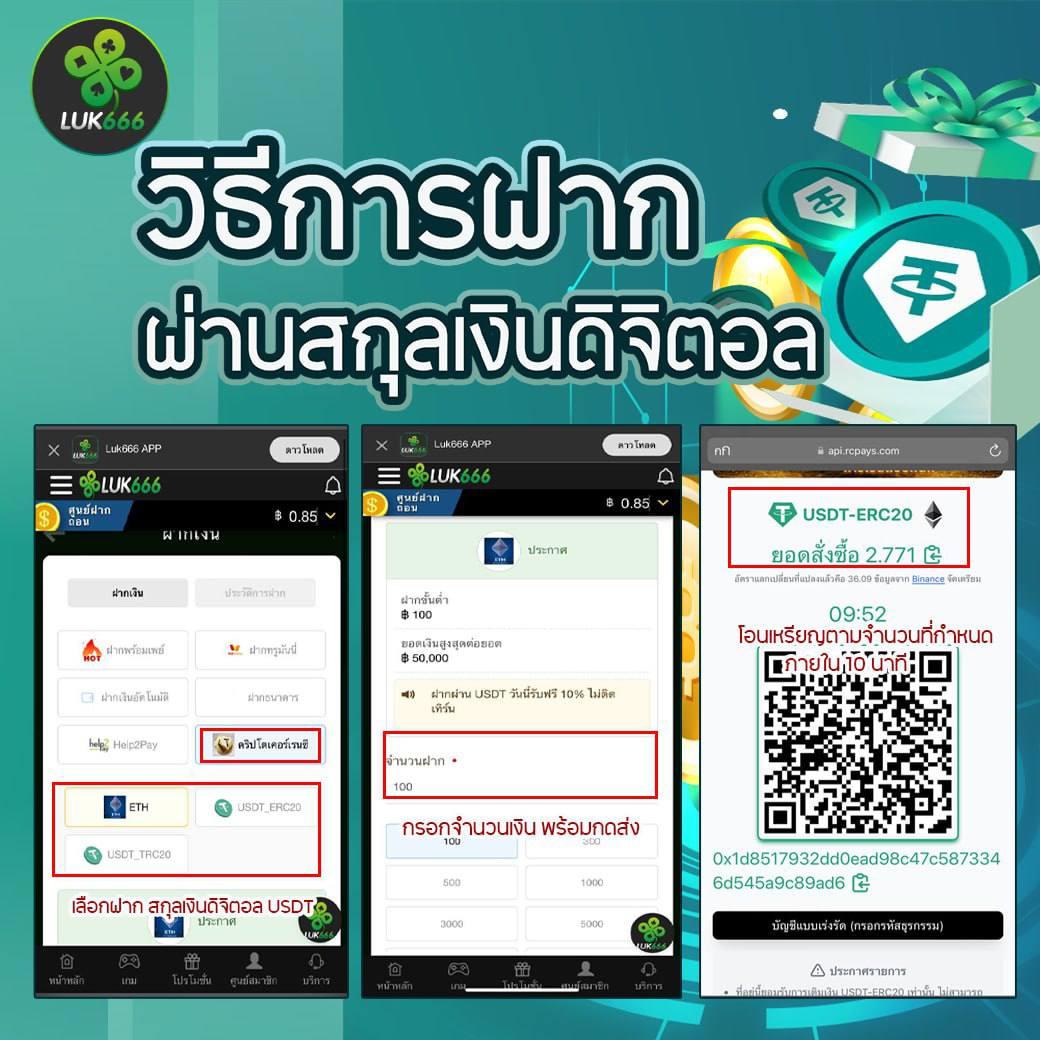 เว็บสล็อตทดลองเล่นเว็บตรง สล็อต ฝากถอนออโต้ 2026