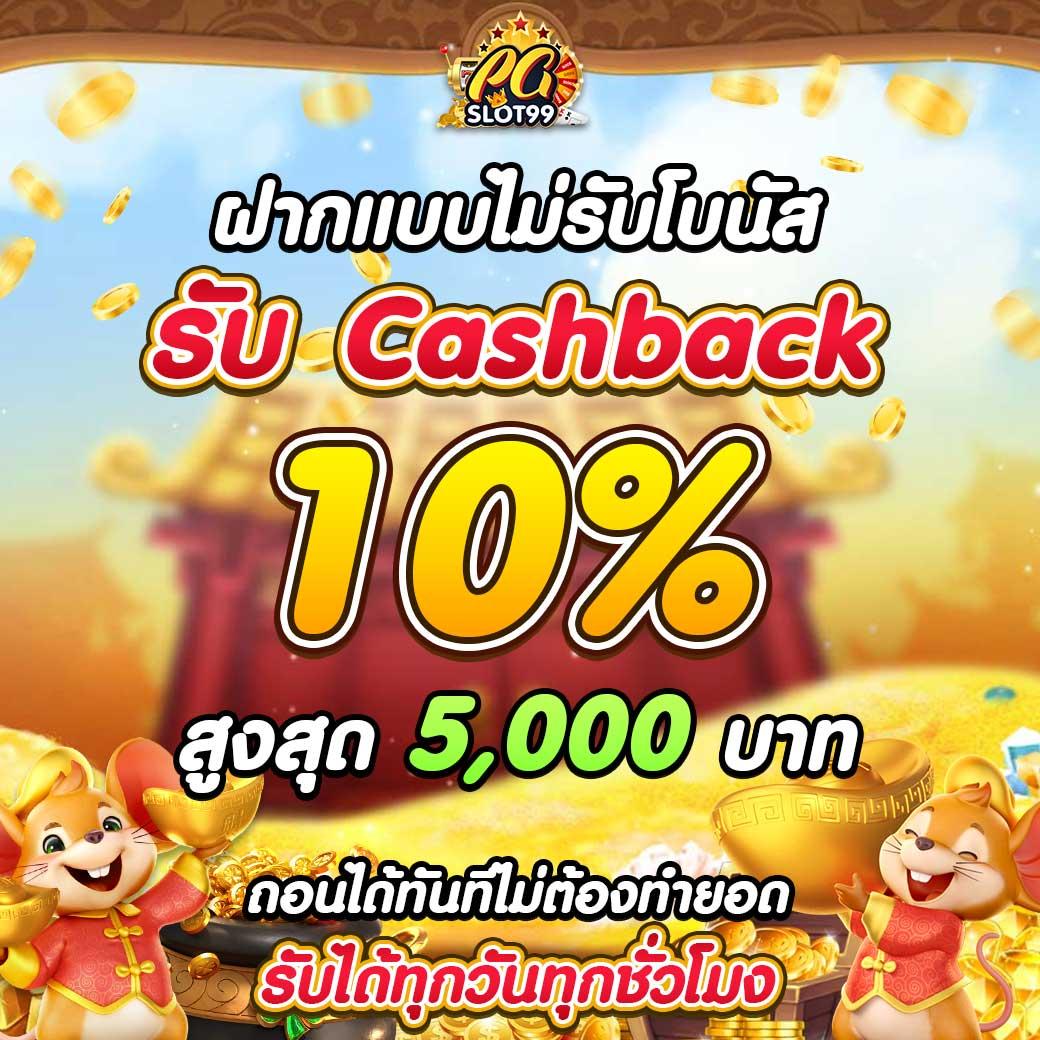 เว็บสล็อตอันดับ 1 ของโลก เว็บตรง สล็อต ฝากถอนออโต้ ไม่ผ่านเอเย่นต์ 2026