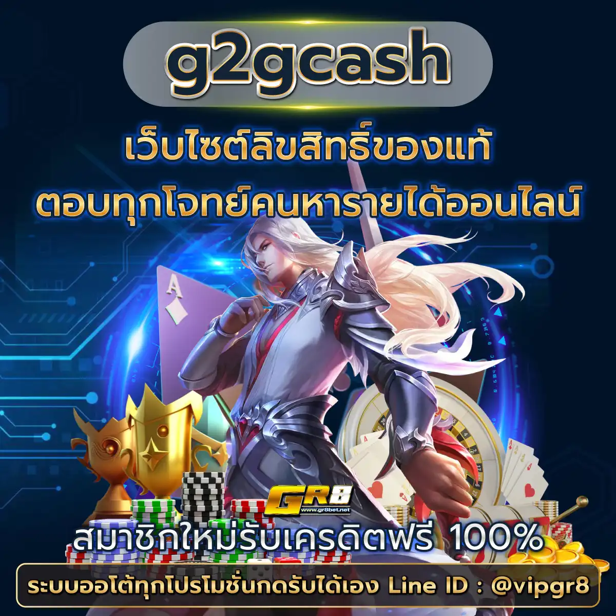 เว็บสล็อตเครดิตฟรี เว็บตรง สล็อต ฝากถอนออโต้ ไม่ผ่านเอเย่นต์ 2026