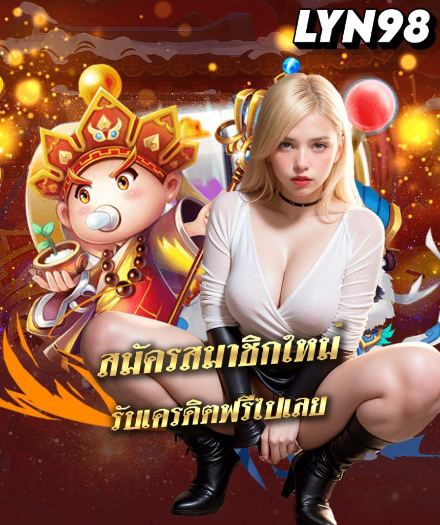 เว็บสล็อตเว็บตรง สล็อต ฝากถอนออโต้ เว็บตรง 2026