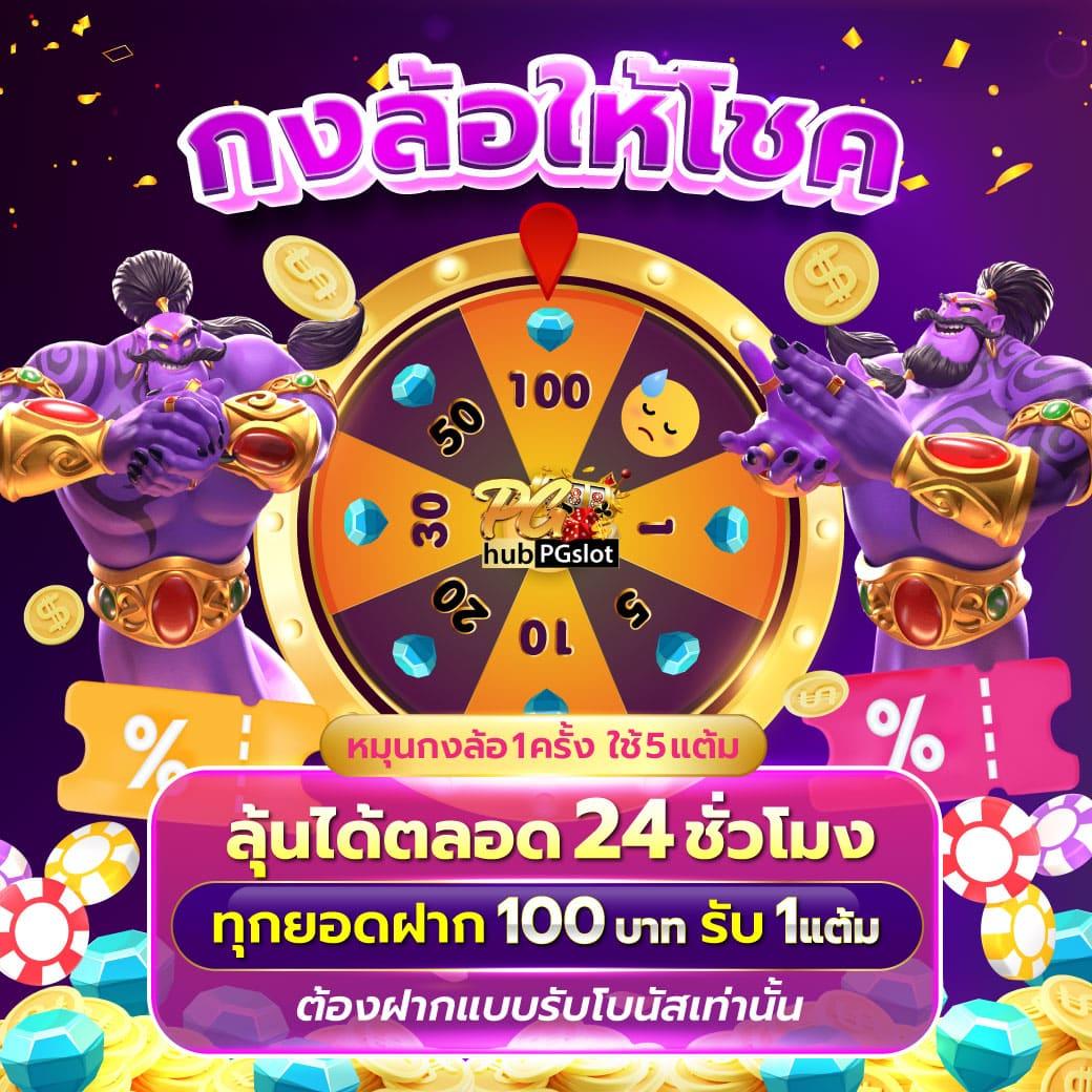 เว็บสล็อตแท้ เว็บตรง สล็อต ฝากถอนออโต้ ไม่ผ่านเอเย่นต์ 2026