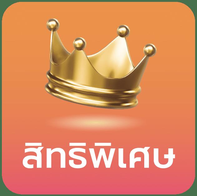 เว็บหวยสด เว็บตรง สล็อต ฝากถอนออโต้ ไม่ผ่านเอเย่นต์ 2026