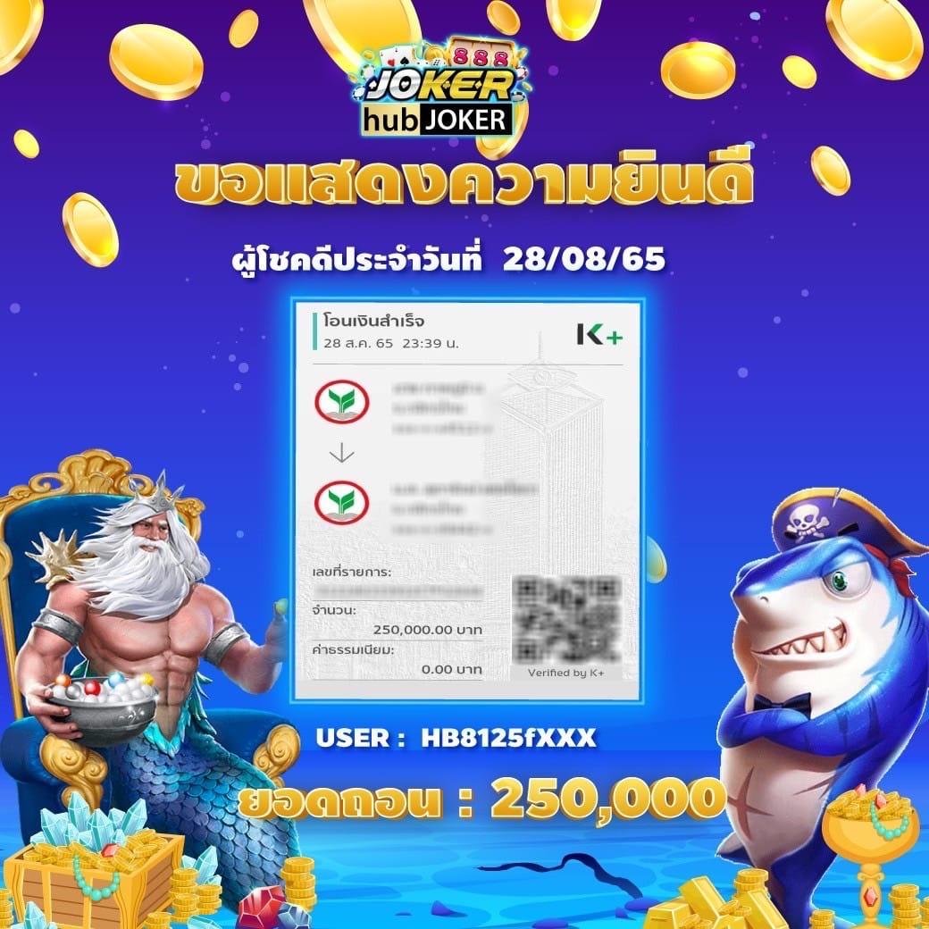 เว็บหวยออนไลน์ 888 เว็บตรง ฝากถอนออโต้ ไม่ผ่านเอเย่นต์ สล็อต 2026
