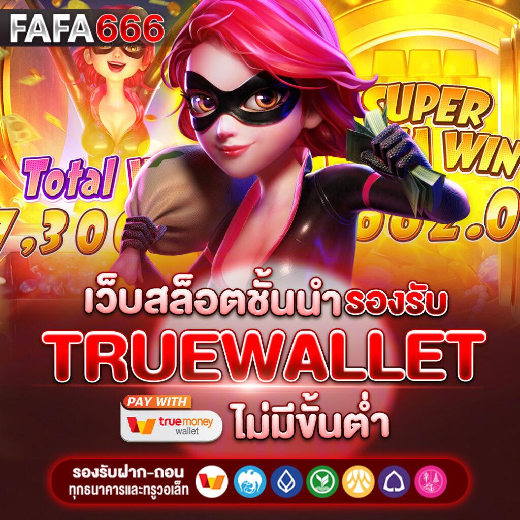 เว็บหวยออนไลน์ ถูกกฎหมาย บาทละ 1000 เว็บตรง สล็อต ฝากถอนออโต้ ไม่ผ่านเอเย่นต์ 2026