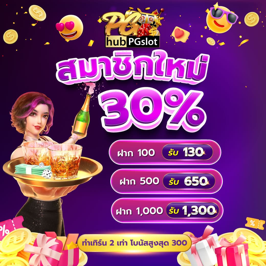 เว็บเกมสล็อต เว็บตรง สล็อต ฝากถอนออโต้ ไม่ผ่านเอเย่นต์ 2026