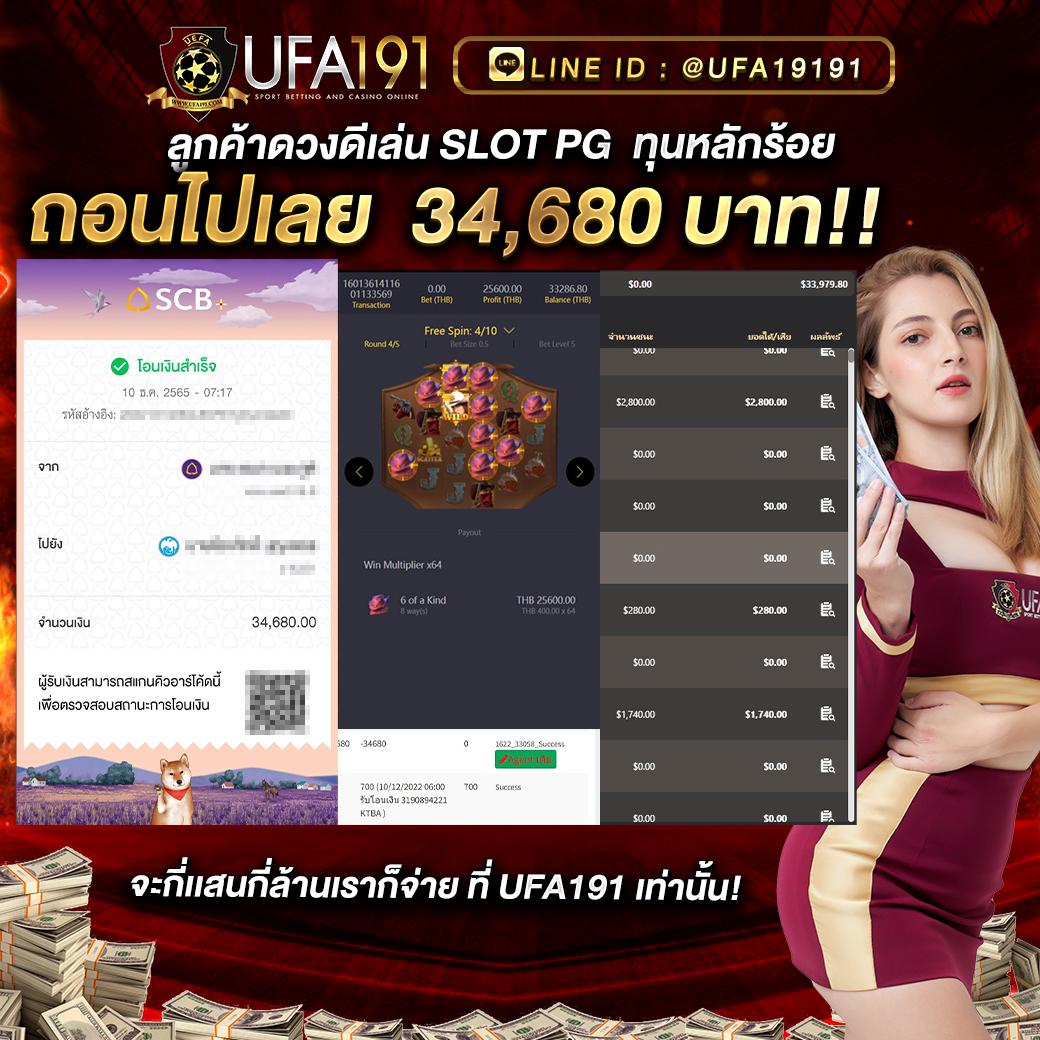 เว็บเศรษฐีเบท เว็บตรง สล็อต ฝากถอนออโต้ ไม่ผ่านเอเย่นต์ 2026