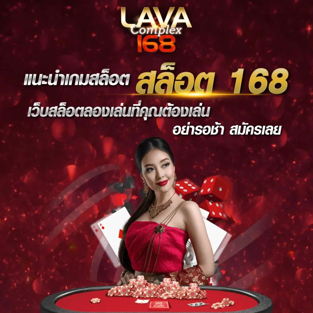 เว็บแทงหวย เว็บตรง สล็อต ฝากถอนออโต้ ไม่ผ่านเอเย่นต์ 2026