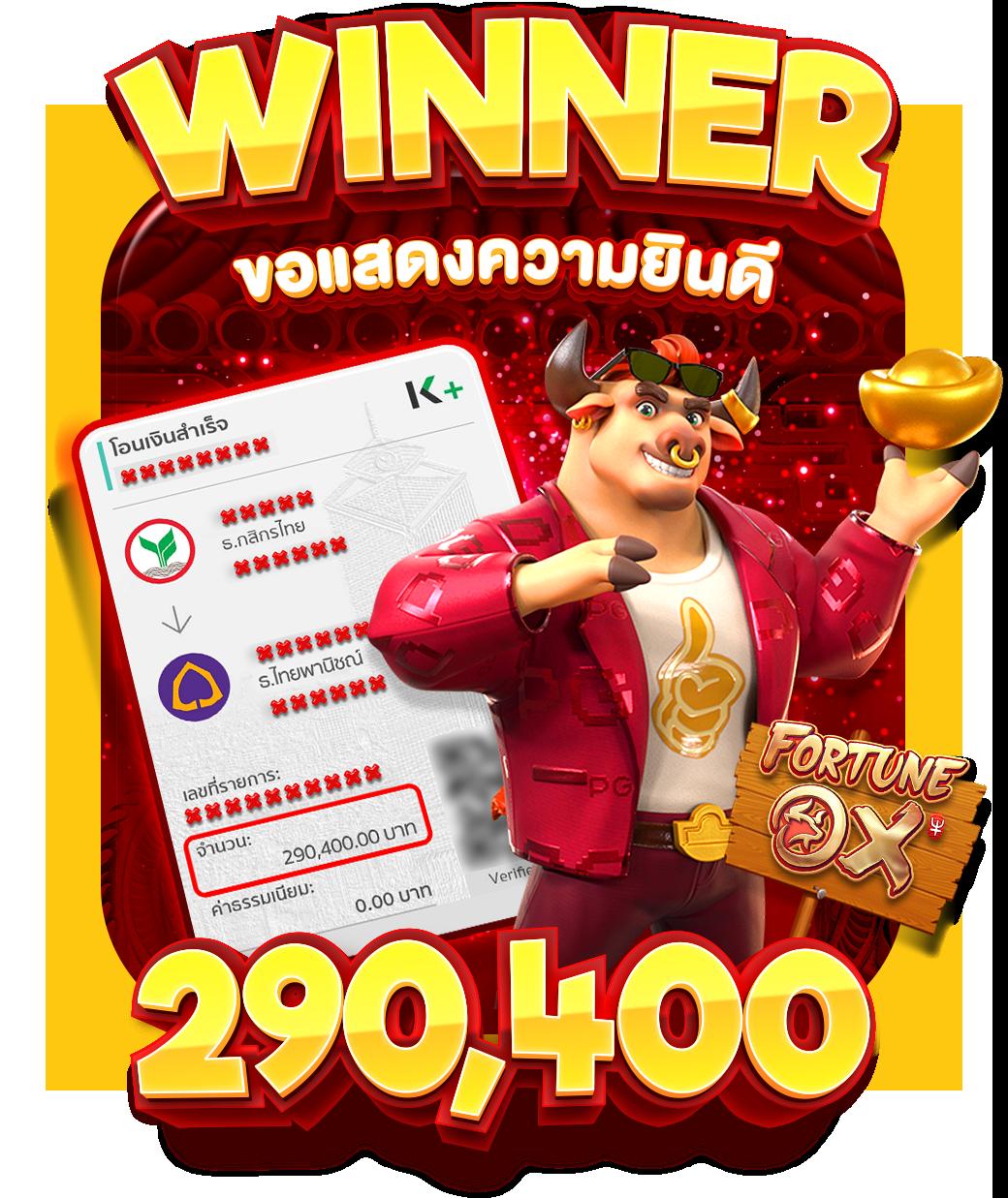 เว็บใจดี24 เว็บตรง สล็อต ฝากถอนออโต้ ไม่ผ่านเอเย่นต์ 2026