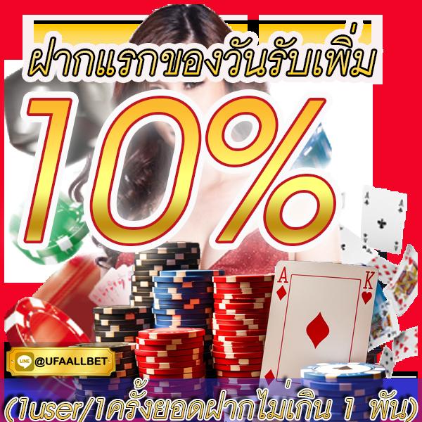 เศรษฐี99สล็อต เว็บตรง สล็อต ฝากถอนออโต้ ไม่ผ่านเอเย่นต์ 2026