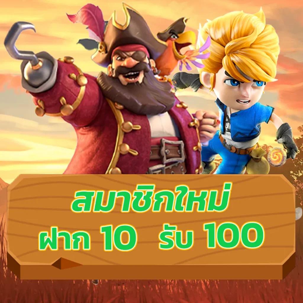 เอมิ เว็บตรง สล็อต ฝากถอนออโต้ ไม่ผ่านเอเย่นต์ 2026