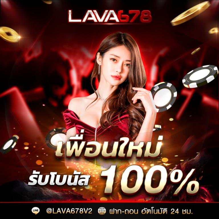 เฮง888 เว็บตรง สล็อต ฝากถอนออโต้ ไม่ผ่านเอเย่นต์ 2026