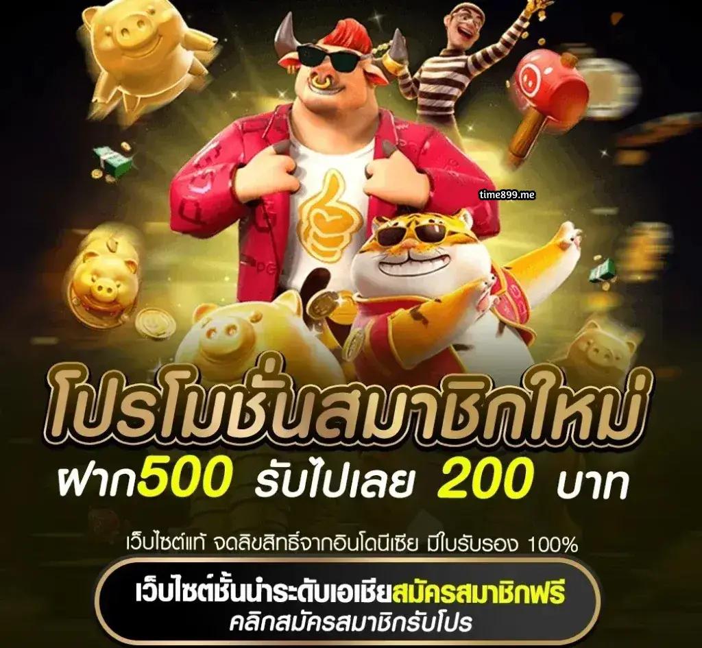 แตกดี777 เว็บตรงสล็อต ฝากถอนออโต้ ไม่ผ่านเอเย่นต์ 2026
