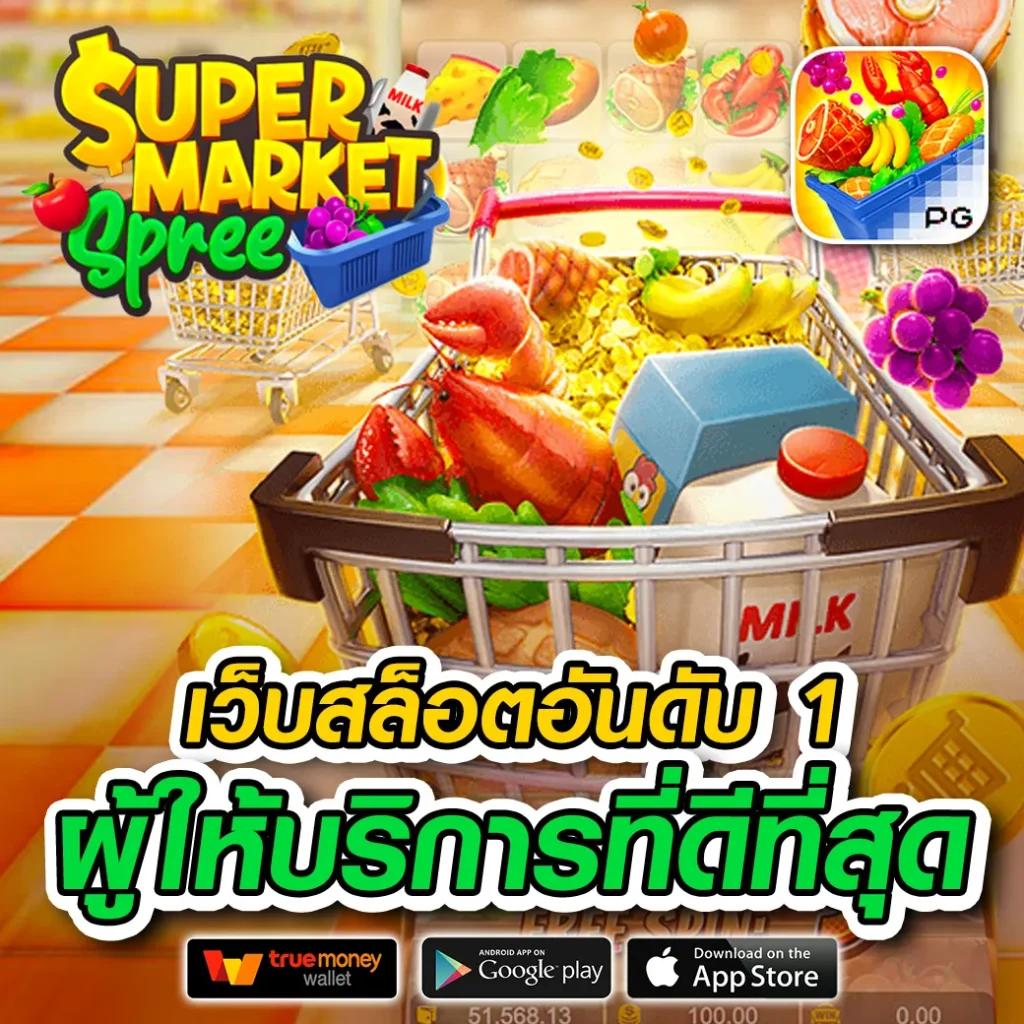 แท่งหวย24 เว็บตรง สล็อต ฝากถอนออโต้ ไม่ผ่านเอเย่นต์ 2026