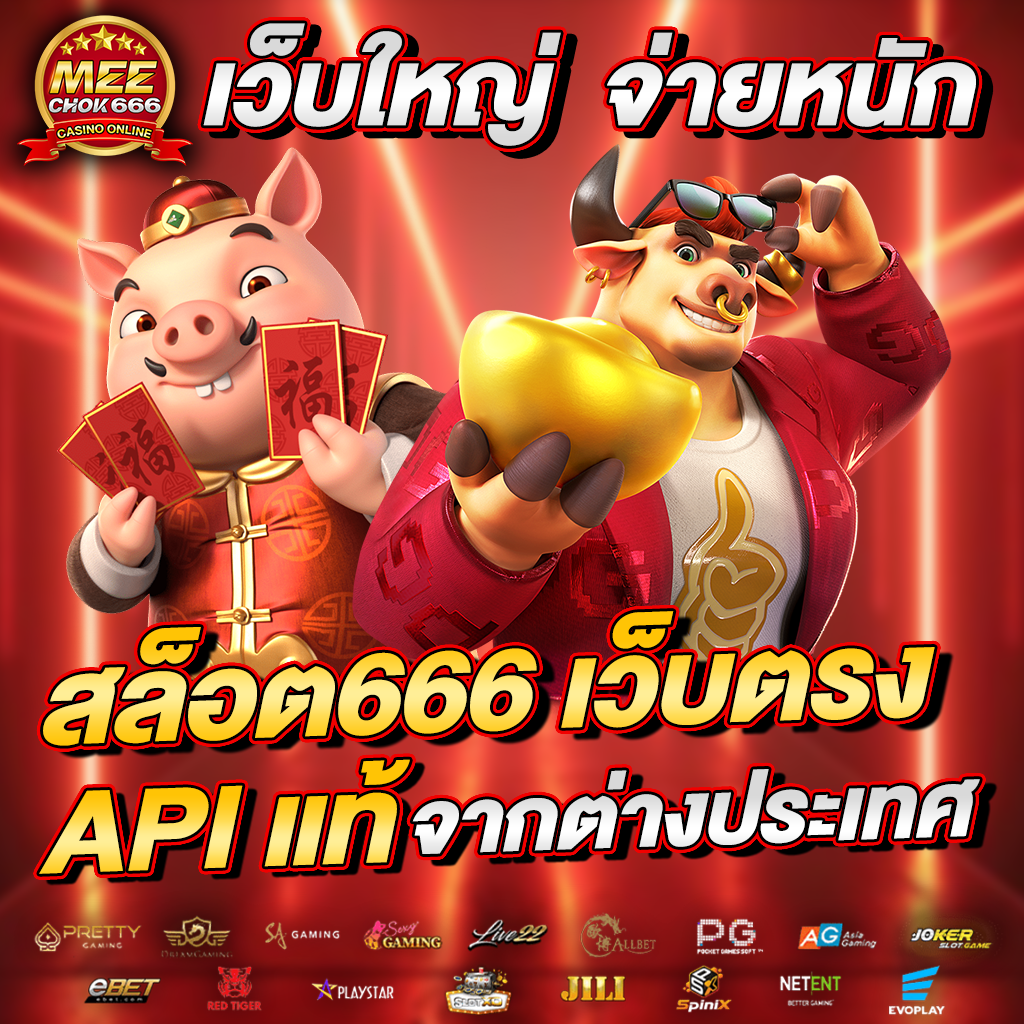 แทงหวย24 เว็บตรง สล็อต ฝากถอนออโต้ ไม่ผ่านเอเย่นต์ 2026