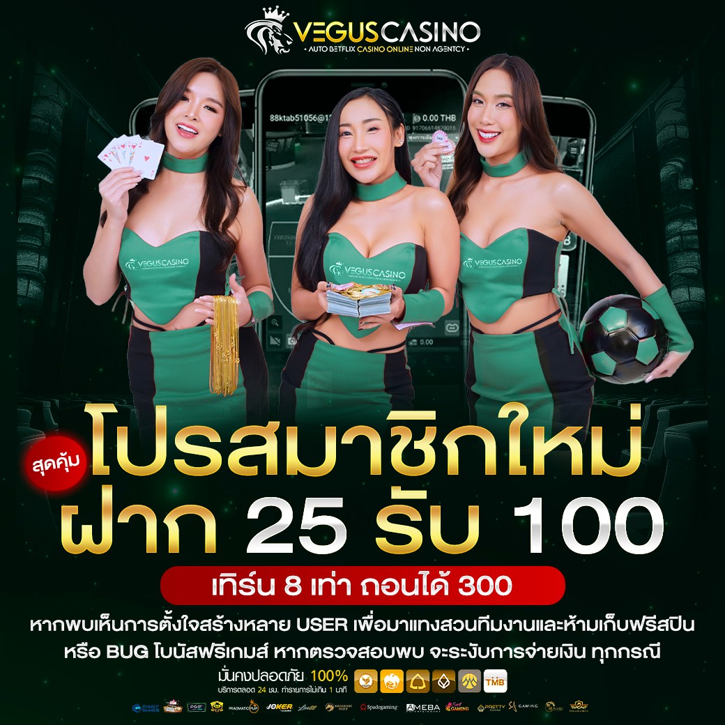 แทงหวย 24 เว็บตรง สล็อต ฝากถอนออโต้ ไม่ผ่านเอเย่นต์ 2026