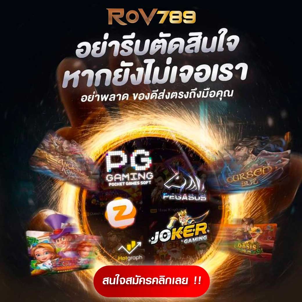 โค้ด ออสตา เว็บตรง สล็อต ฝากถอนออโต้ ไม่ผ่านเอเย่นต์ 2026