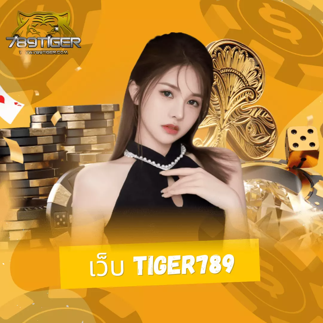 โค้ดเครดิตฟรี 50 ล่าสุด เว็บตรง สล็อต ฝากถอนออโต้ ไม่ผ่านเอเย่นต์ 2026
