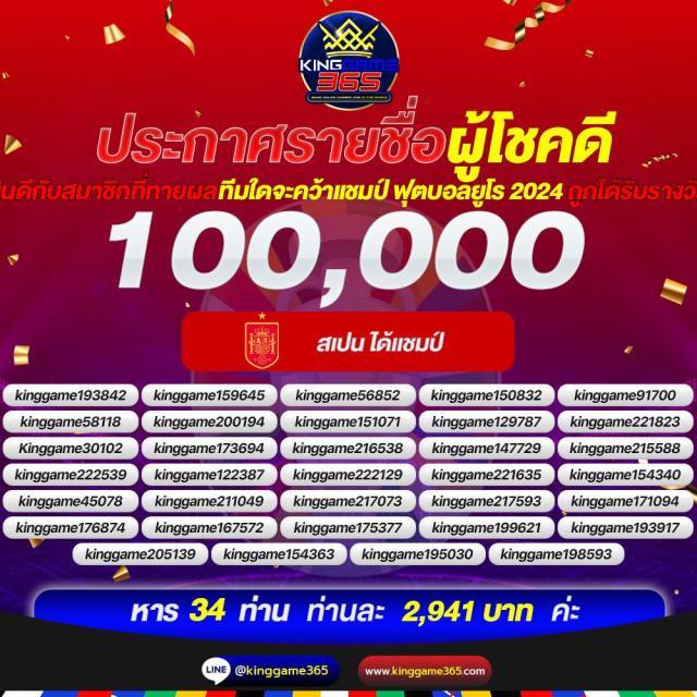 โค้ดเครดิตฟรีกดรับเองล่าสุดวันนี้ เว็บตรง สล็อต ฝากถอนออโต้ ไม่ผ่านเอเย่นต์ 2026
