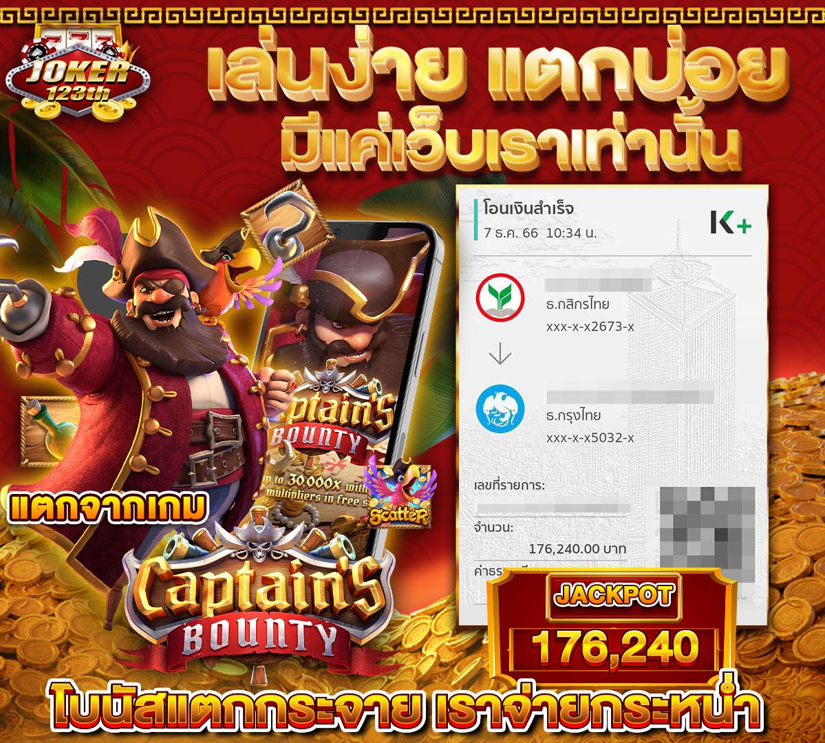 โค้ดเครดิตฟรีล่าสุด เว็บตรง สล็อต ฝากถอนออโต้ ไม่ผ่านเอเย่นต์ 2026