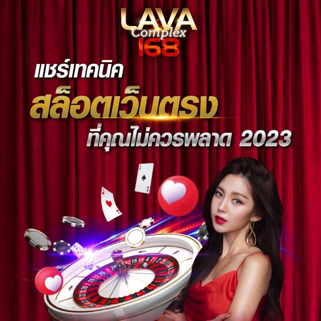 ให้ ทุน เล่นฟรี 100 บาท เว็บตรง สล็อต ฝากถอนออโต้ ไม่ผ่านเอเย่นต์ 2026