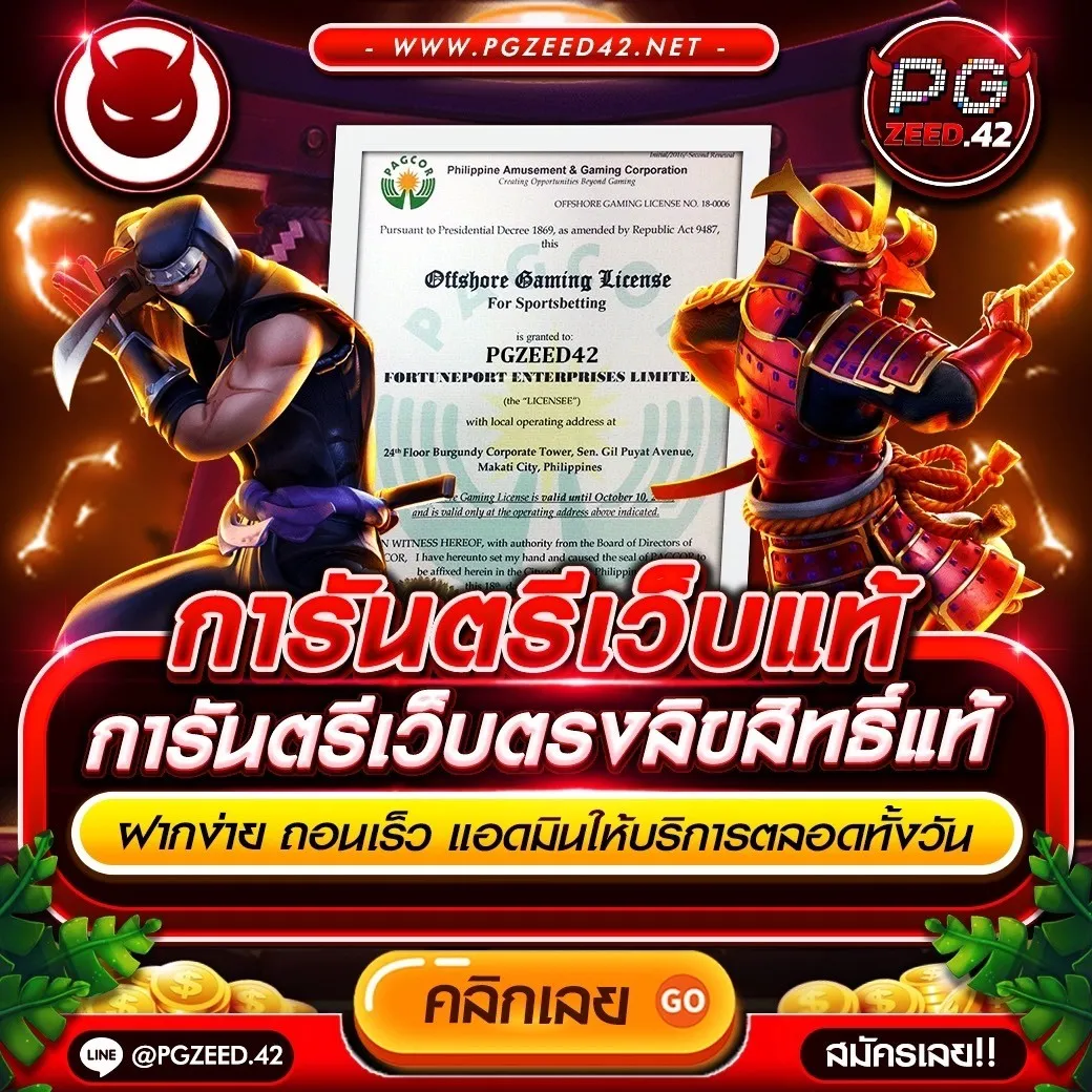 ไทยล็อตโต้ เว็บตรง สล็อต ฝากถอนออโต้ ไม่ผ่านเอเย่นต์ 2026