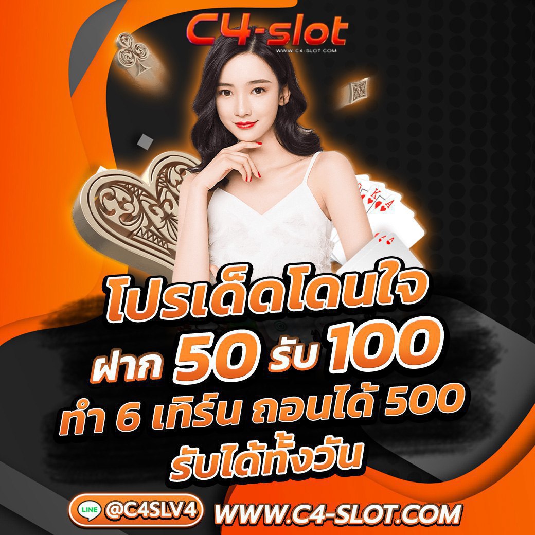 ไทยสยามเบท เว็บตรง สล็อต ฝากถอนออโต้ ไม่ผ่านเอเย่นต์ 2026